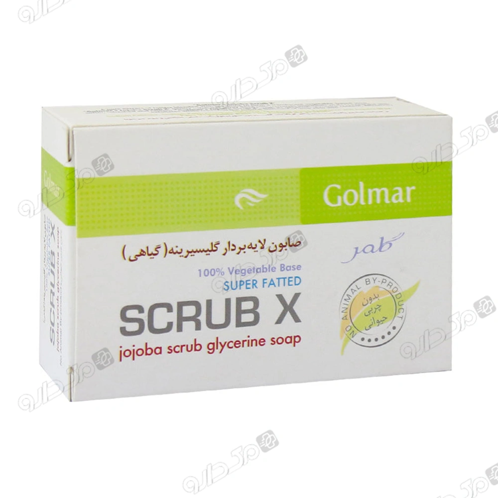 صابون لایه بردار گلیسیرینه گیاهی گلمر